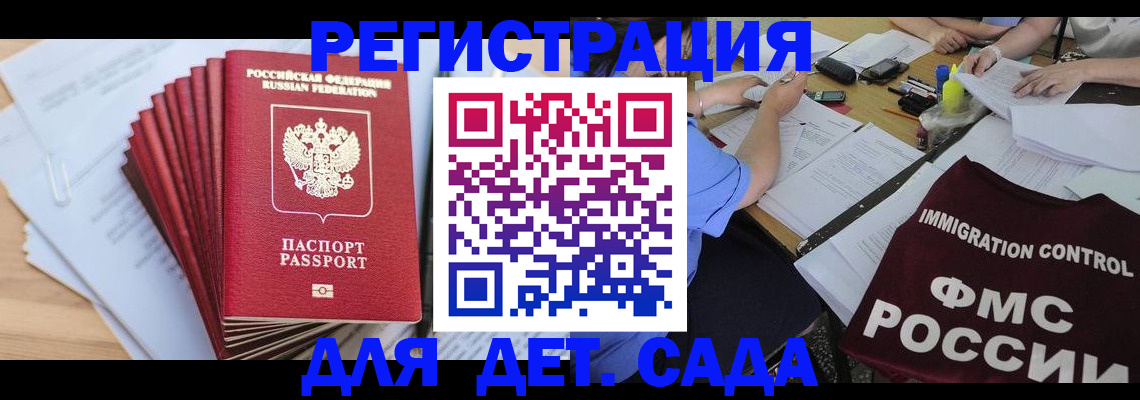 найти адрес прописки в Пласте